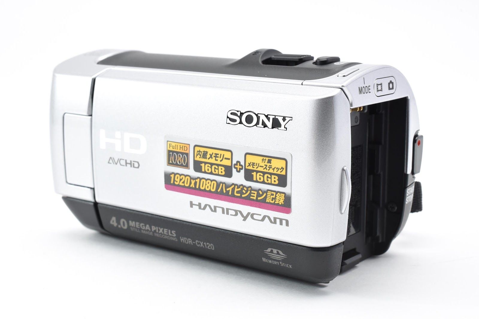 ☆良品☆ ソニー SONY HDR-CX120 ビデオカメラ 外観良好 動作確認済