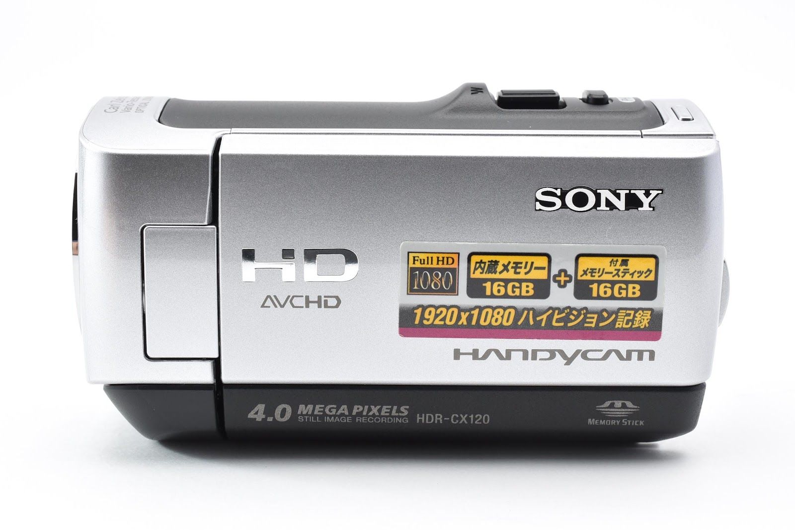 ☆良品☆ ソニー SONY HDR-CX120 ビデオカメラ 外観良好 動作確認済