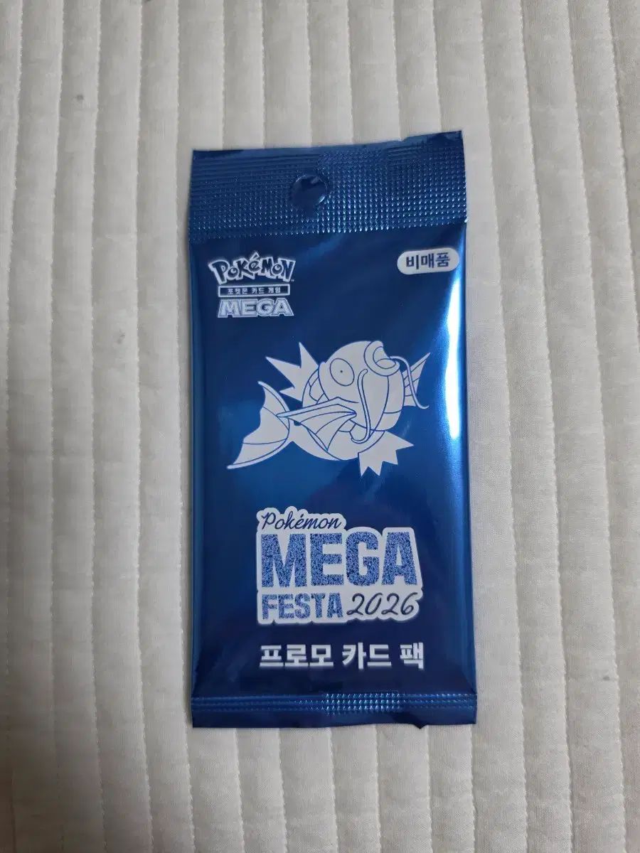 コイキング プロモ 未開封