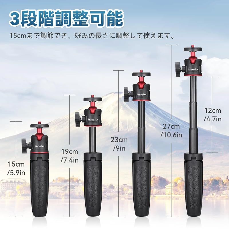 新品】 Ulanzi MT-08 ミニ三脚 自撮り棒 3way三脚 卓上三脚 3段伸縮