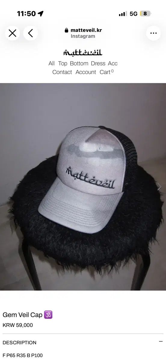 マットヴェール Matteveil ジェムヴェールキャップ