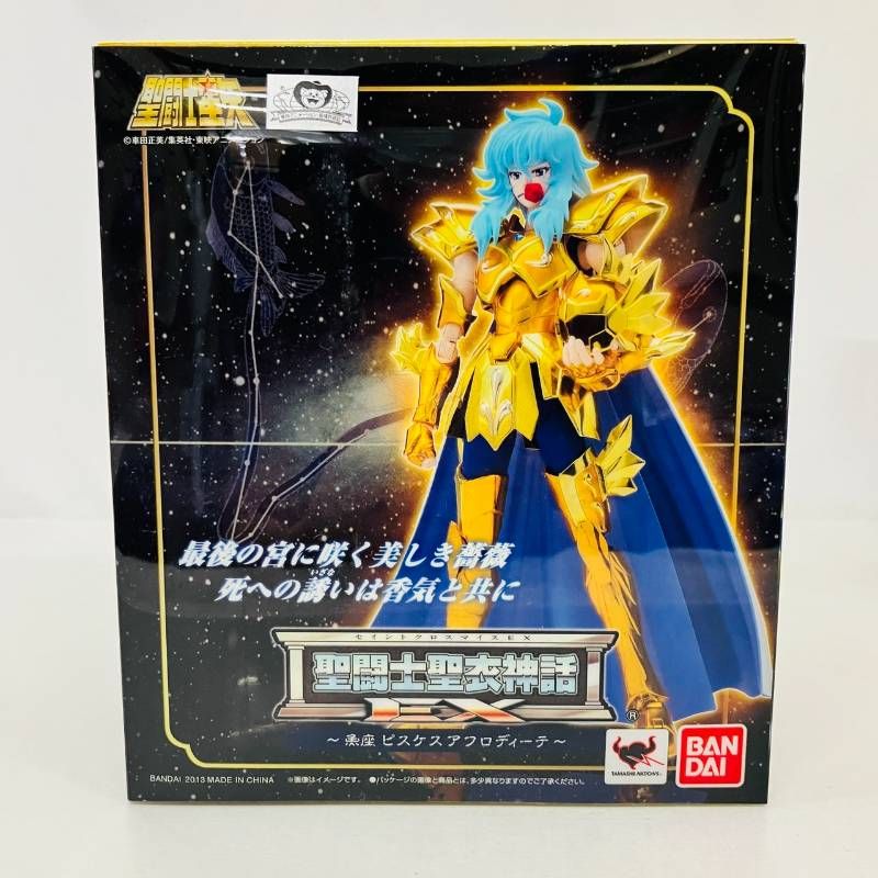 未開封】 聖闘士星矢 聖闘士聖衣神話 EX 魚座ピスケス アフロディーテ