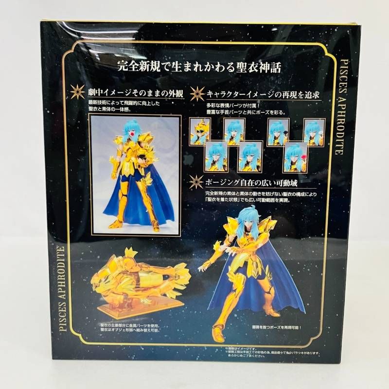 未開封】 聖闘士星矢 聖闘士聖衣神話 EX 魚座ピスケス アフロディーテ