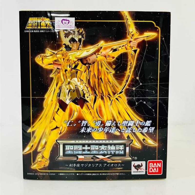 未開封】 聖闘士星矢 聖闘士聖衣神話 EX 射手座 サジタリアス