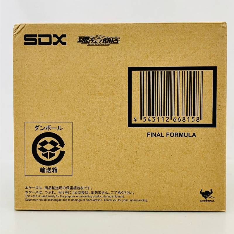 【未開封】 SDX SUPER G－ARMS SD コマンド戦記 Ⅲ ファイナル フォーミュラー フィギュア / GUNDAM FINAL FORMURA