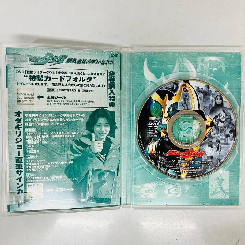 DVD 【セット】 セル版 仮面ライダー クウガ 全14巻 DVD まとめ 1?12