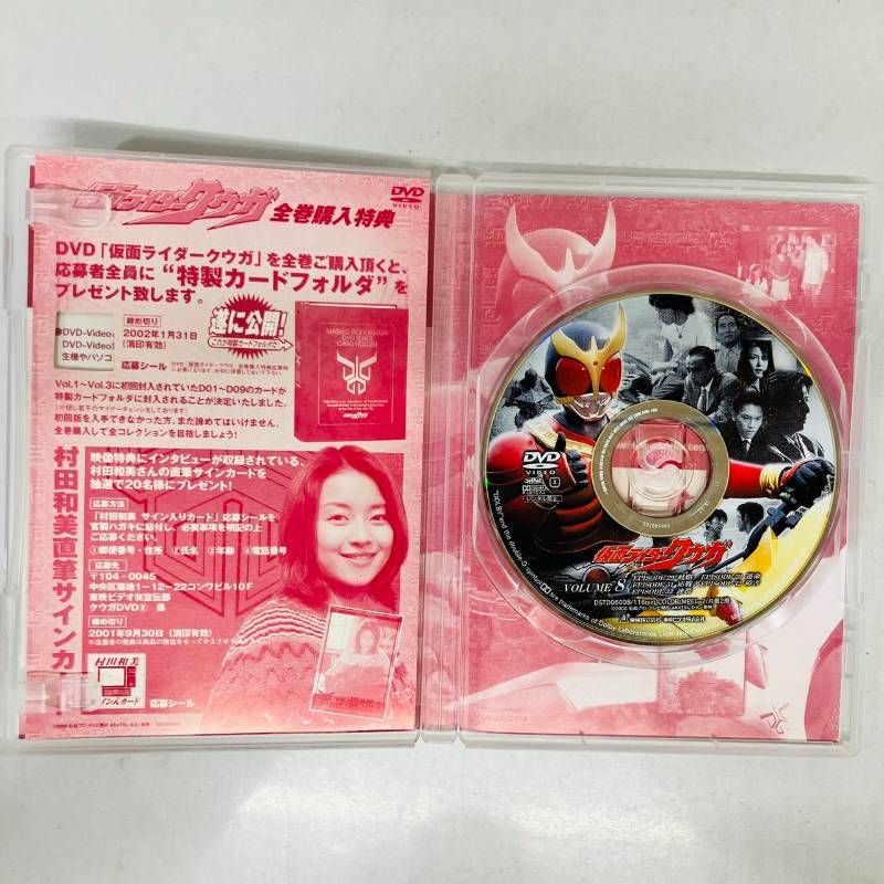 DVD 【セット】 セル版 仮面ライダー クウガ 全14巻 DVD まとめ 1?12