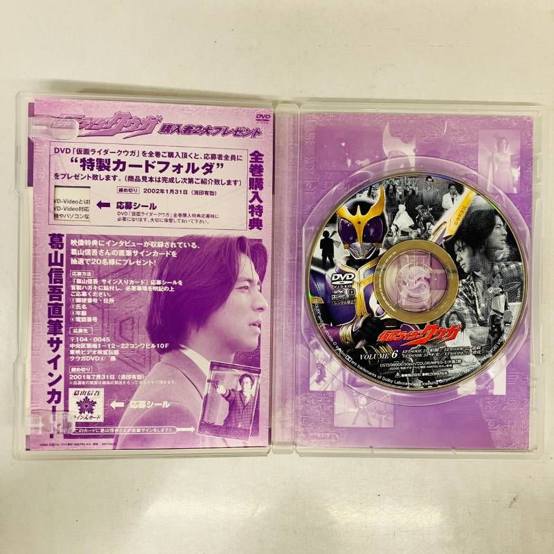 DVD 【セット】 セル版 仮面ライダー クウガ 全14巻 DVD まとめ 1?12