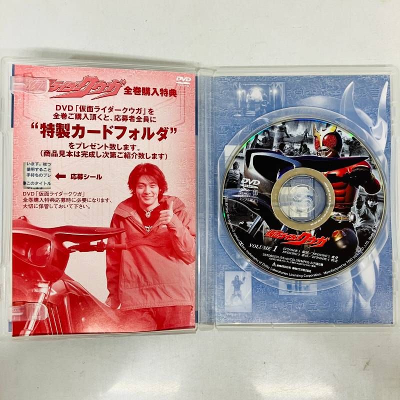 DVD 【セット】 セル版 仮面ライダー クウガ 全14巻 DVD まとめ 1?12