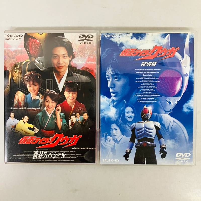 DVD 【セット】 セル版 仮面ライダー クウガ 全14巻 DVD まとめ 1?12