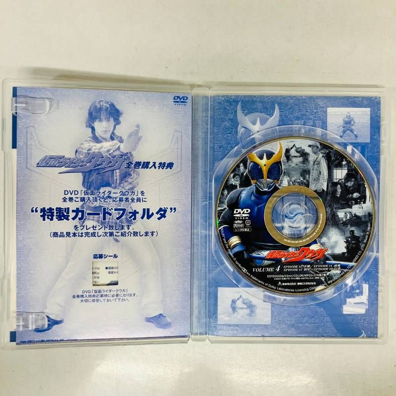 DVD 【セット】 セル版 仮面ライダー クウガ 全14巻 DVD まとめ 1?12