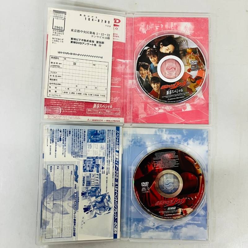 DVD 【セット】 セル版 仮面ライダー クウガ 全14巻 DVD まとめ 1?12