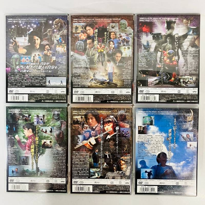 仮面ライダークウガ全12巻+特別編&新春スペシャルセット セル盤　dvd DVD 【セット】 セル版 仮面ライダー クウガ 全14巻 DVD まとめ 1?12