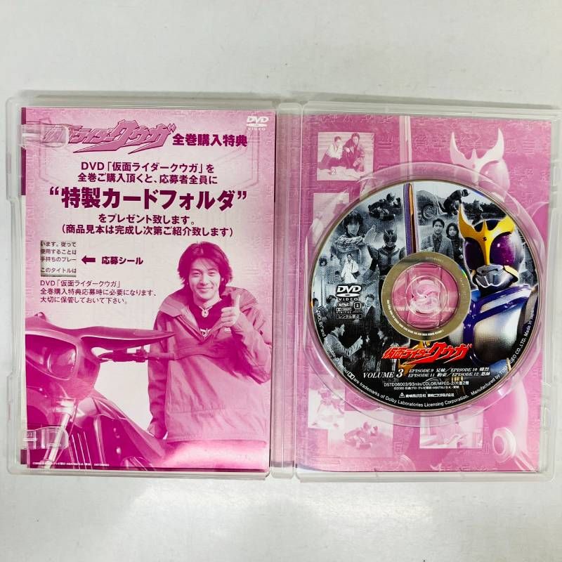 DVD 【セット】 セル版 仮面ライダー クウガ 全14巻 DVD まとめ 1?12
