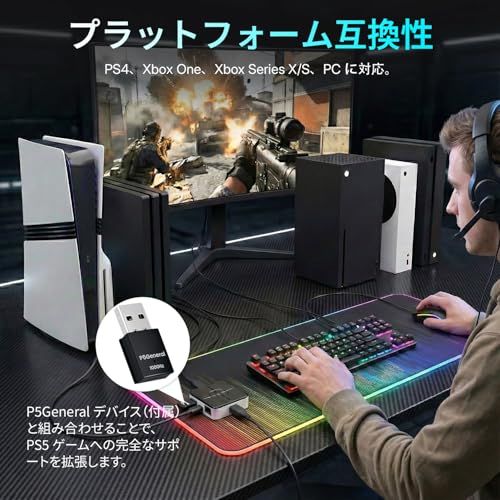 XIM MATRIX & P5 General アダブターセット PS5・PS4・Xbox Series X|S