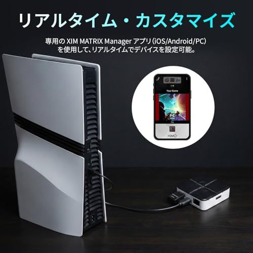 XIM MATRIX & P5 General アダブターセット PS5・PS4・Xbox Series X|S