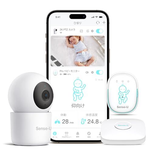 Sense-U Pro ベビーモニター：ベビーセンサー 振動＆アラームの両機能で見守り 赤ちゃんの体動や寝姿勢、体感温度をモニター ベビーアラーム スマホ連動 乳幼児 体動センサ 寝返り センサー 新生児 出産 祝いプレゼントi eb194e02
