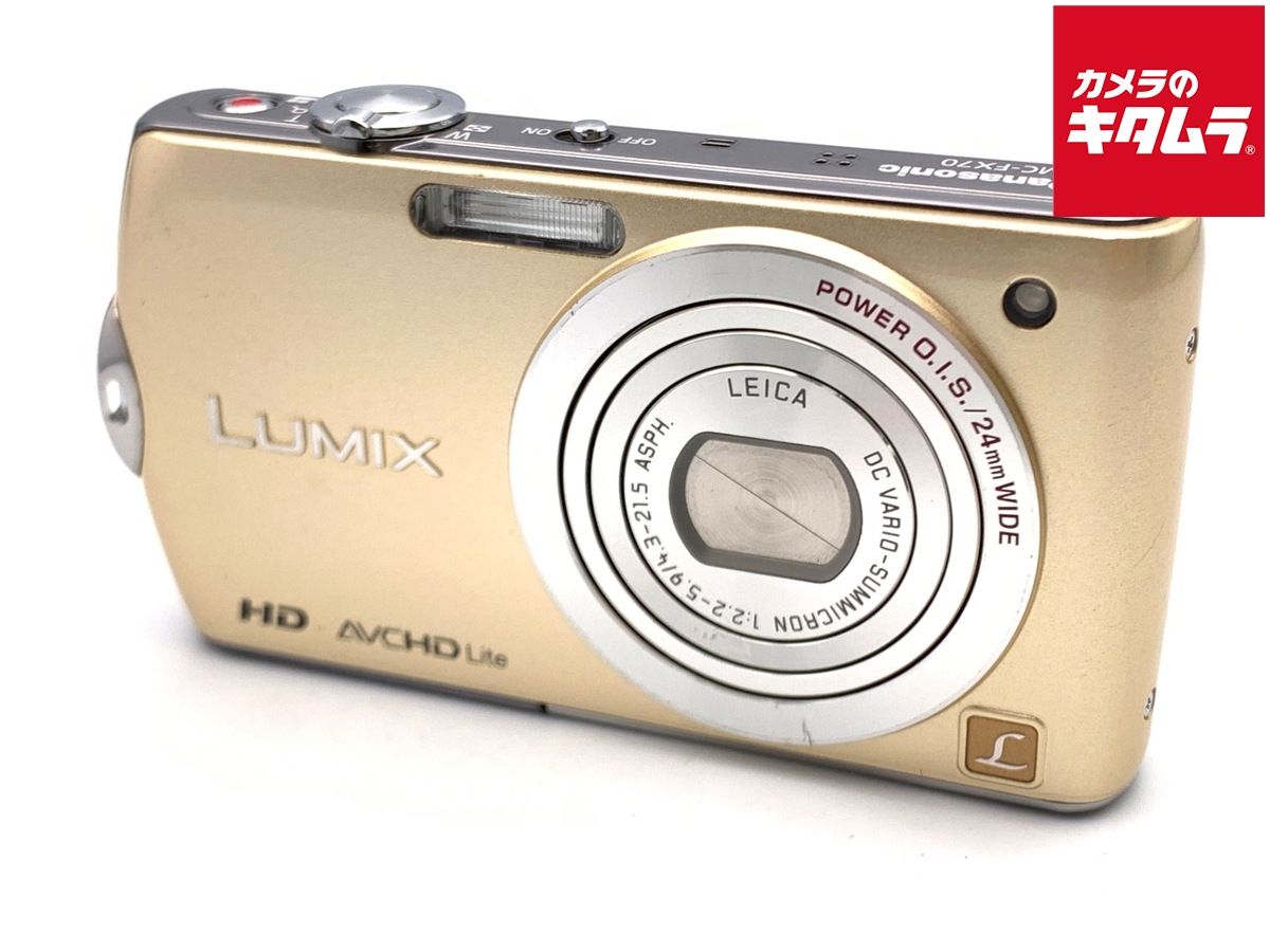 【中古】 【並品】 パナソニック LUMIX DMC-FX70 リュクスゴールド