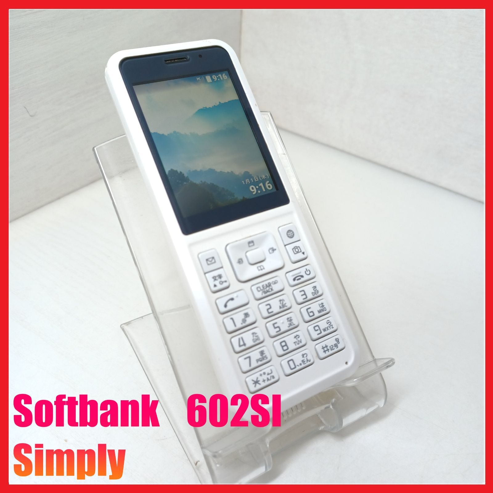 4G携帯】Softbank 602SI Simply - メルカリ