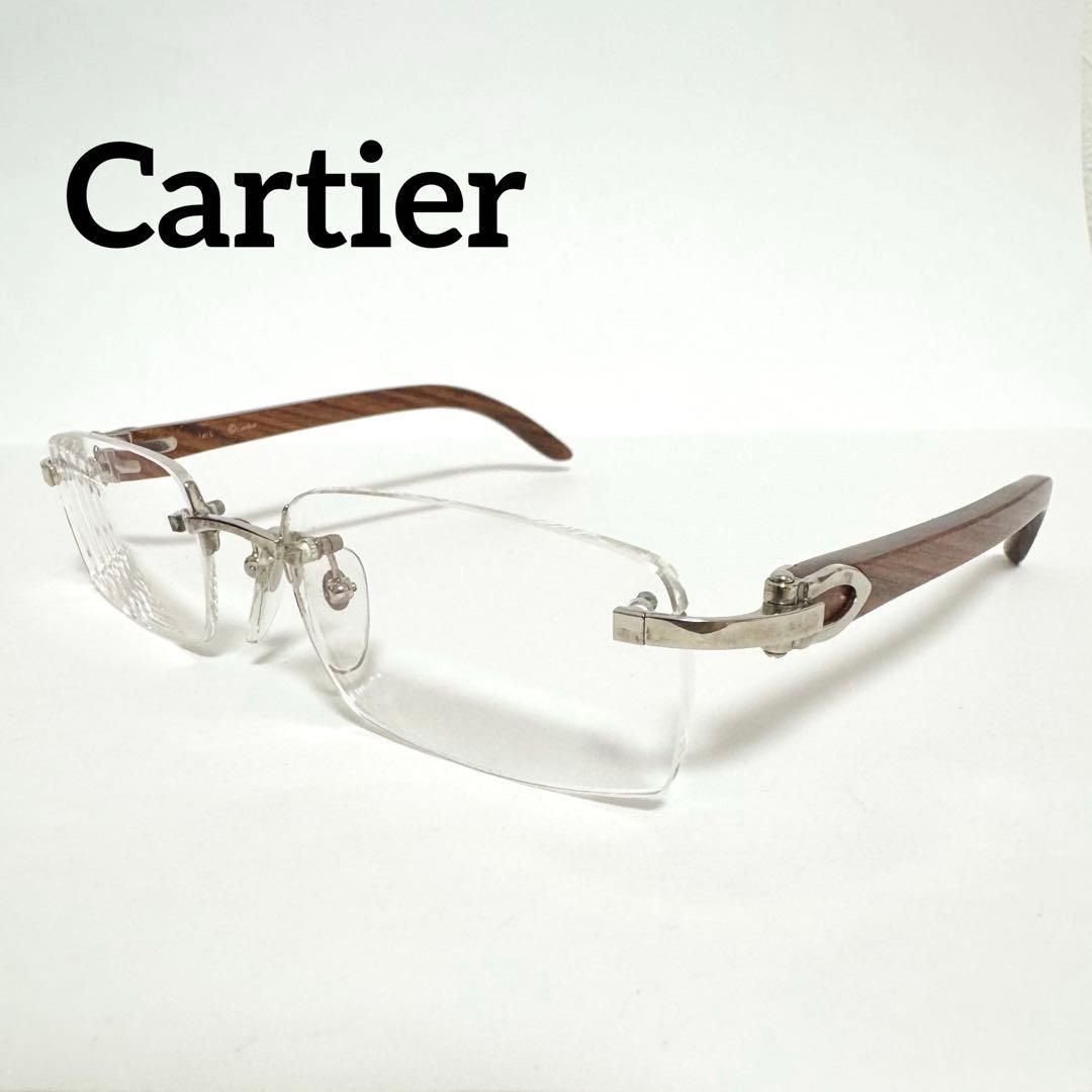 【美品】カルティエ Cartier メガネ ウッドテンプル リムレス シルバー