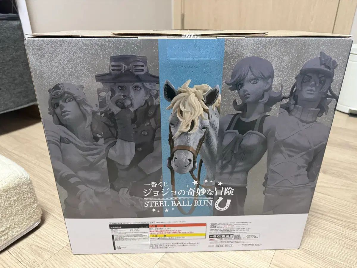 未開封)一番くじ ジョジョ スチール・ボール・ラン C賞 スローダンサー