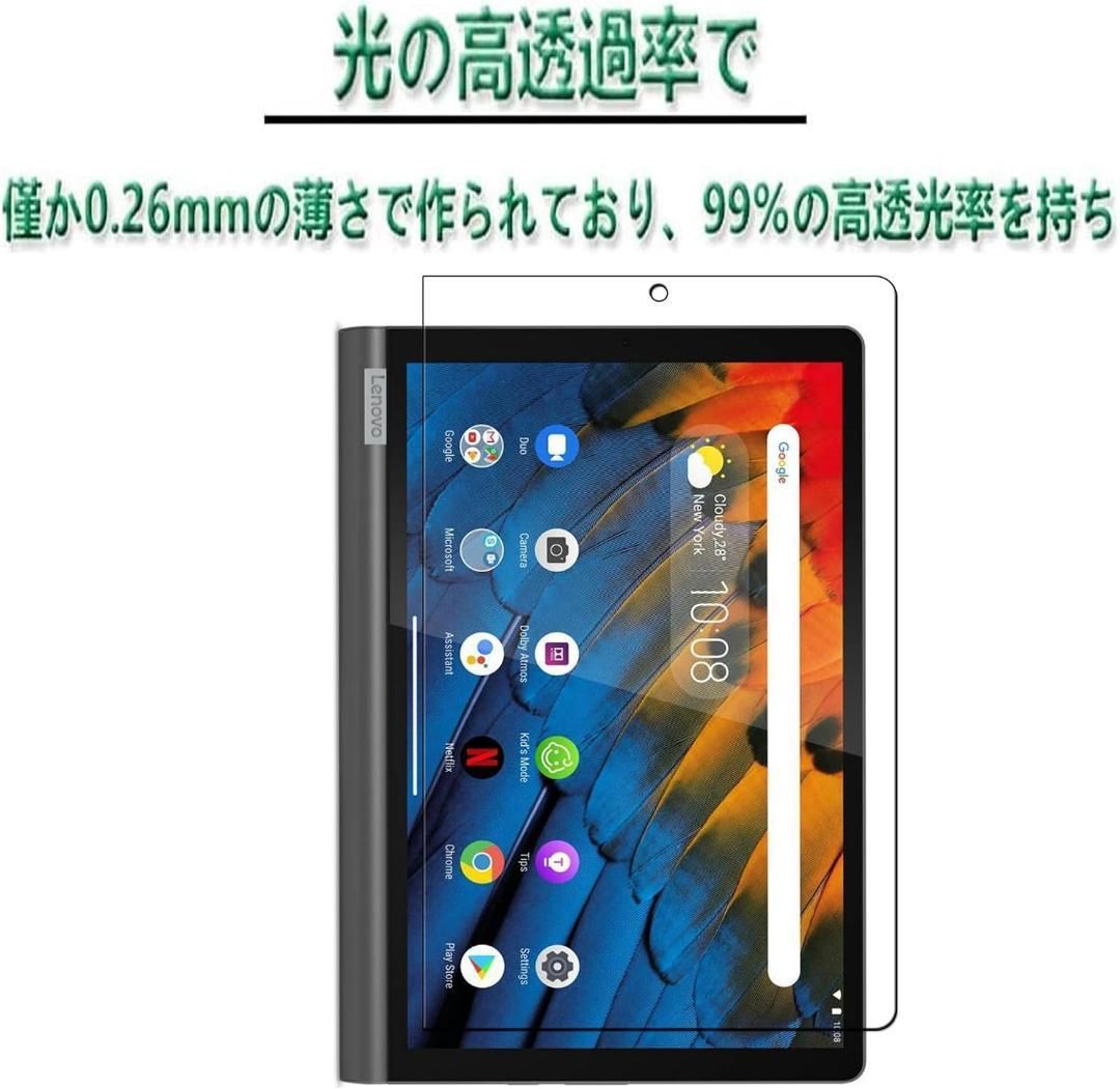Lenovo Yoga Smart Tab 10.1 ZA3V0031JP - メルカリ