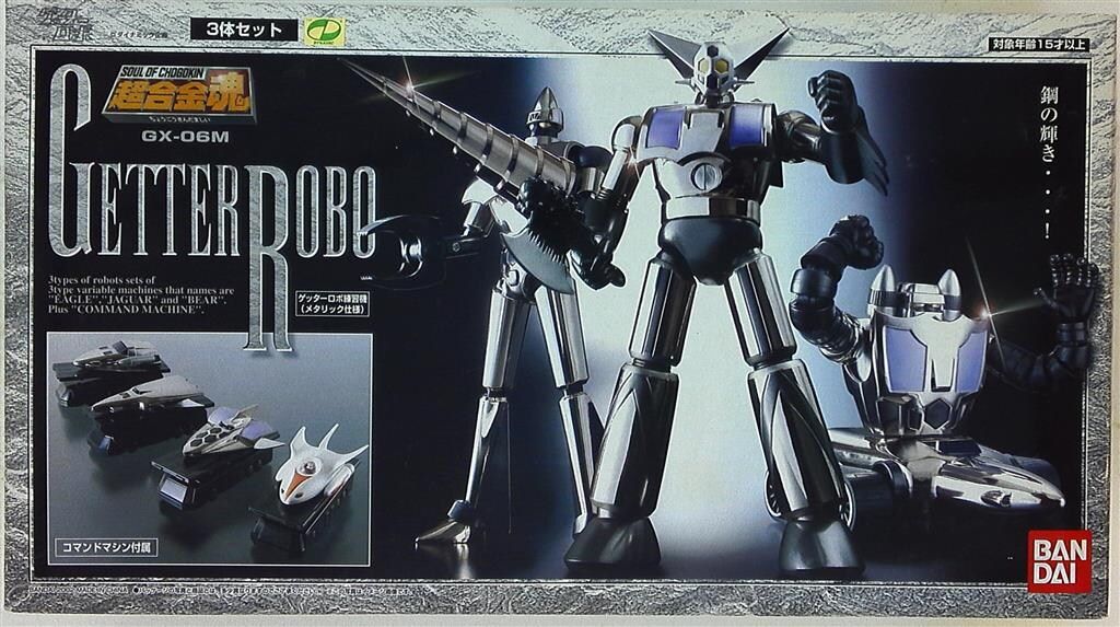バンダイ 超合金魂 GX06M ゲッターロボ練習機 メタリック仕様