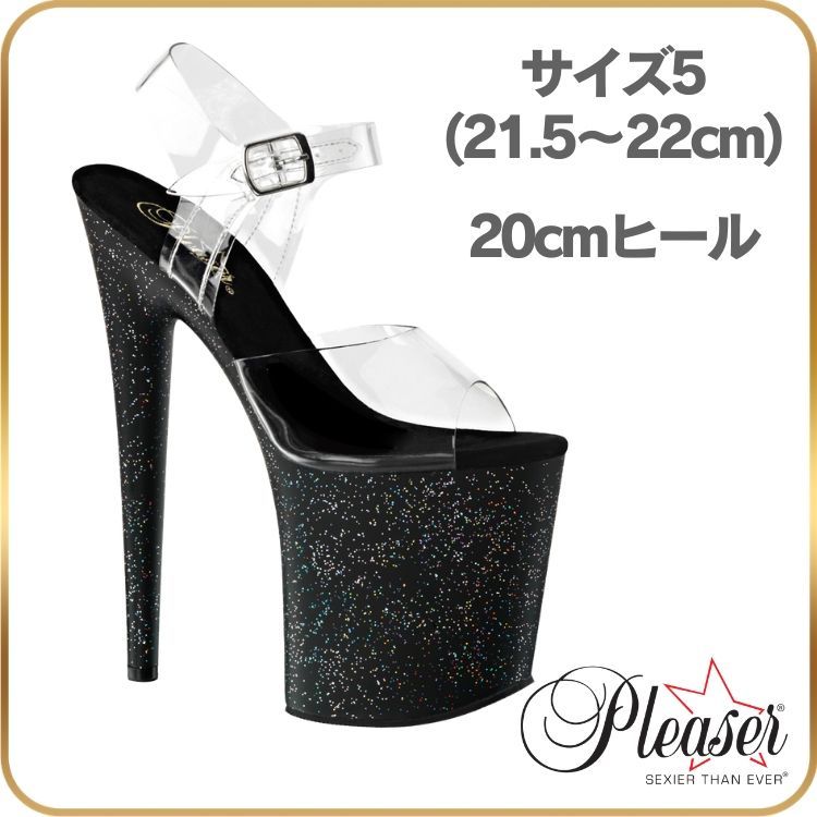 21.5cm 22cm Pleaser プリーザー 20cmヒール 厚底 サンダル 超厚底 ポールダンス 用 ハイヒール ピンヒール アンクル ストラップ 厚底サンダル キラキラ ラメ クリア 黒 ブラック レディース 20センチ ヒール