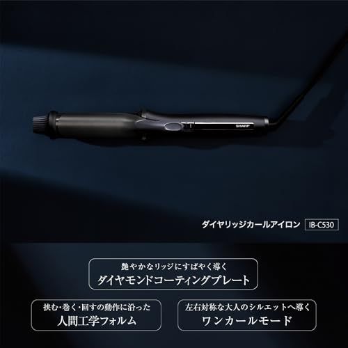 シャープ SHARP ダイヤリッジ カール アイロン 32mm 【メーカー直営