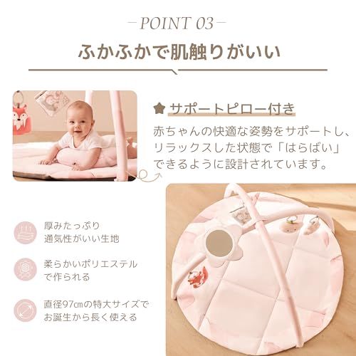 Fortella ベビージム プレイジム プレイマット 北欧風 おしゃれ 五感