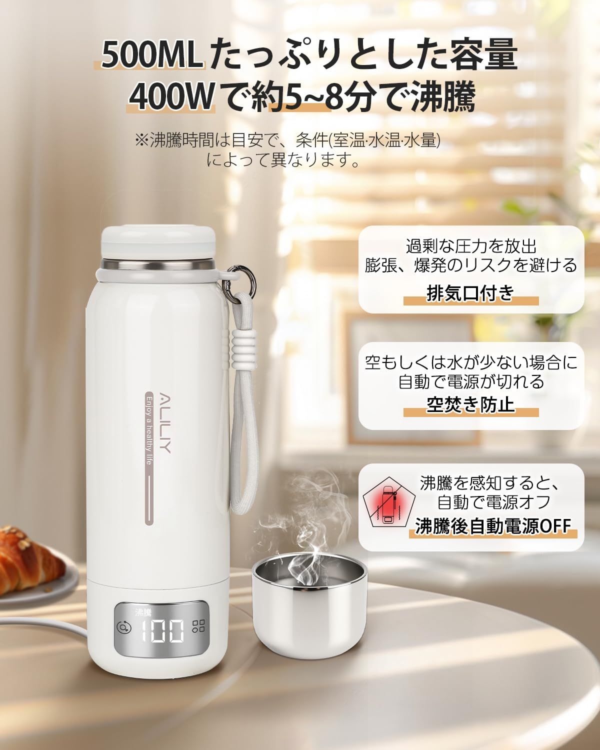 Aliliy 電気ケトル ポータブル トラベルケトル 500ml大容量 海外対応