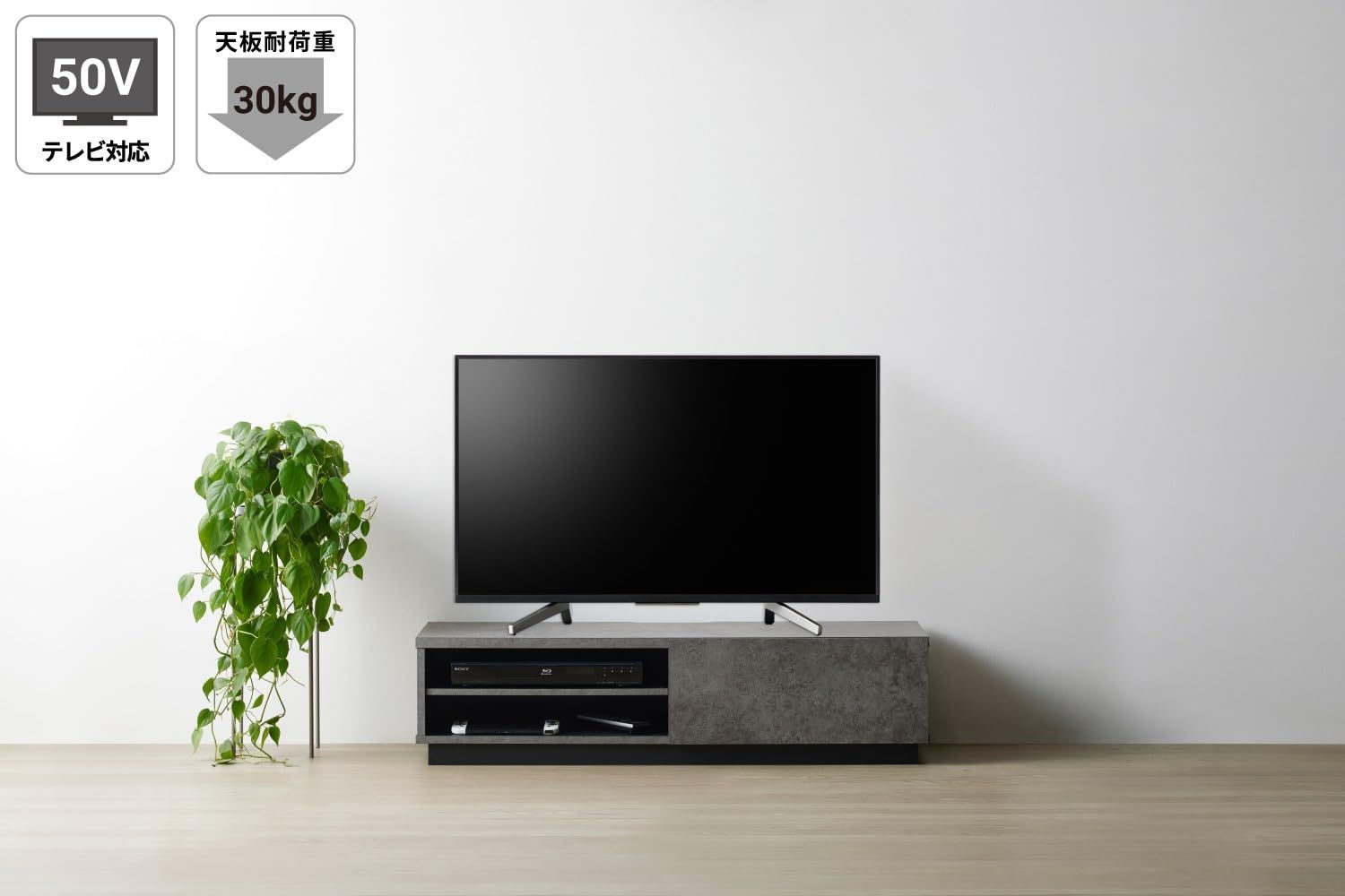 朝日木材加工(Asahiwood) テレビ台 Liora 50型対応 ストーングレー 幅