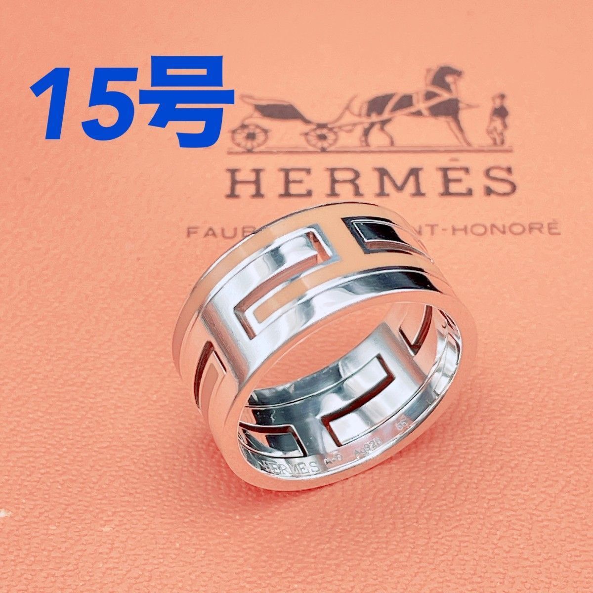 ◇エルメス◇新品仕上済 HERMES ムーブアッシュ リング 指輪 ムーヴ