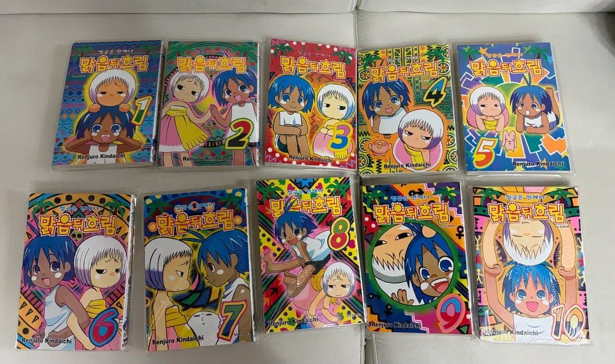 ジャングルは いつでも 晴れ 後ろ 曇り 漫画 全巻
