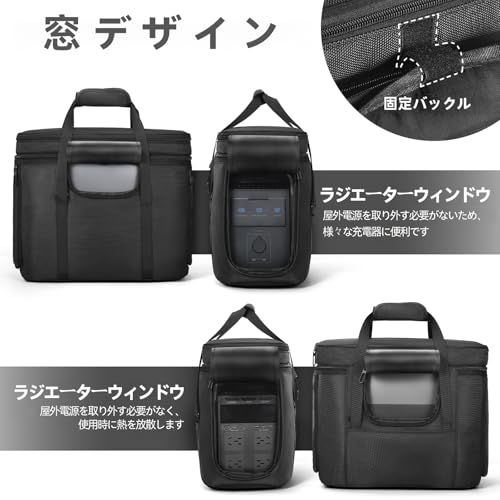 ポータブル電源 収納バッグ EF ECOFLOW DELTA 2/DELTA 3 Plus/DELTA 3