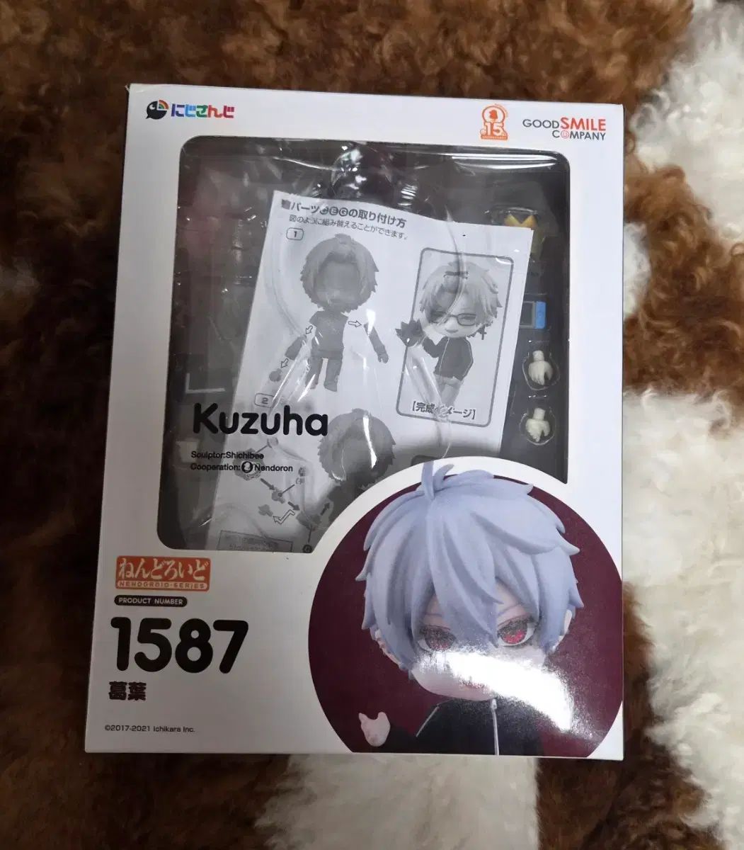 葛葉 ねんどろいど