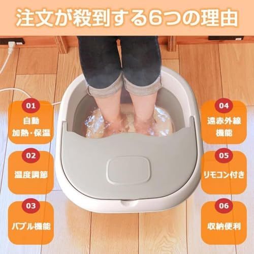 てゆさ キッチン・食器 ms足湯器 フットバス 折り畳み 定温加熱 温度調節 保温