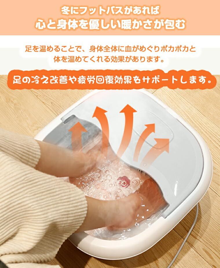 てゆさ キッチン・食器 ms足湯器 フットバス 折り畳み 定温加熱 温度調節 保温