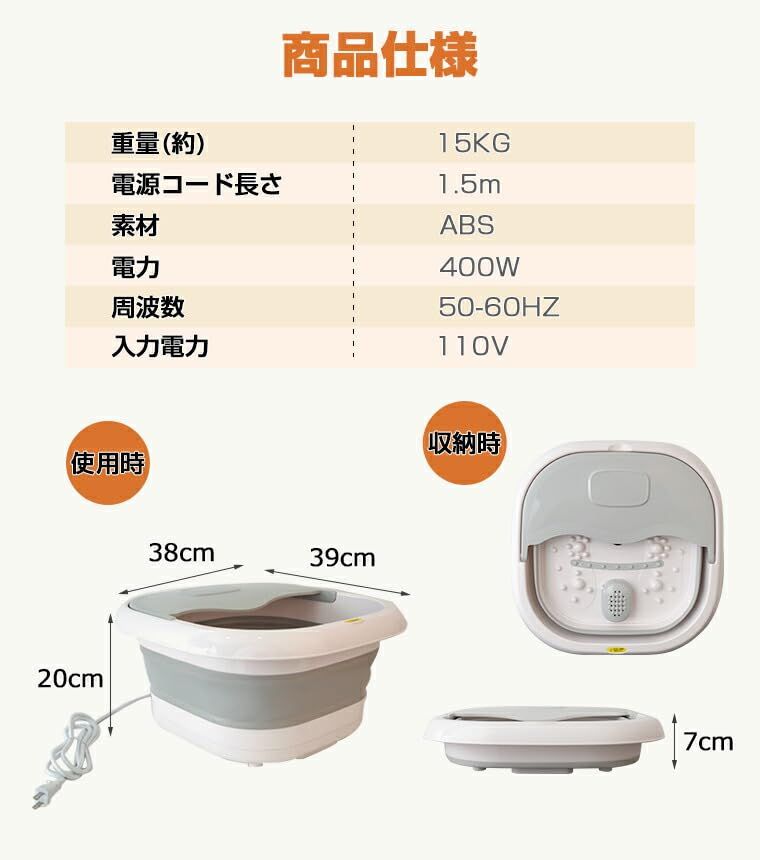 キッチン・食器 ms足湯器 フットバス 折り畳み 定温加熱 温度調節 保温