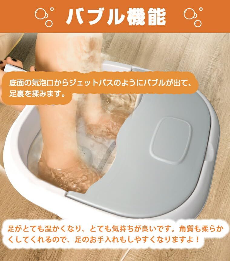 キッチン・食器 ms足湯器 フットバス 折り畳み 定温加熱 温度調節 保温