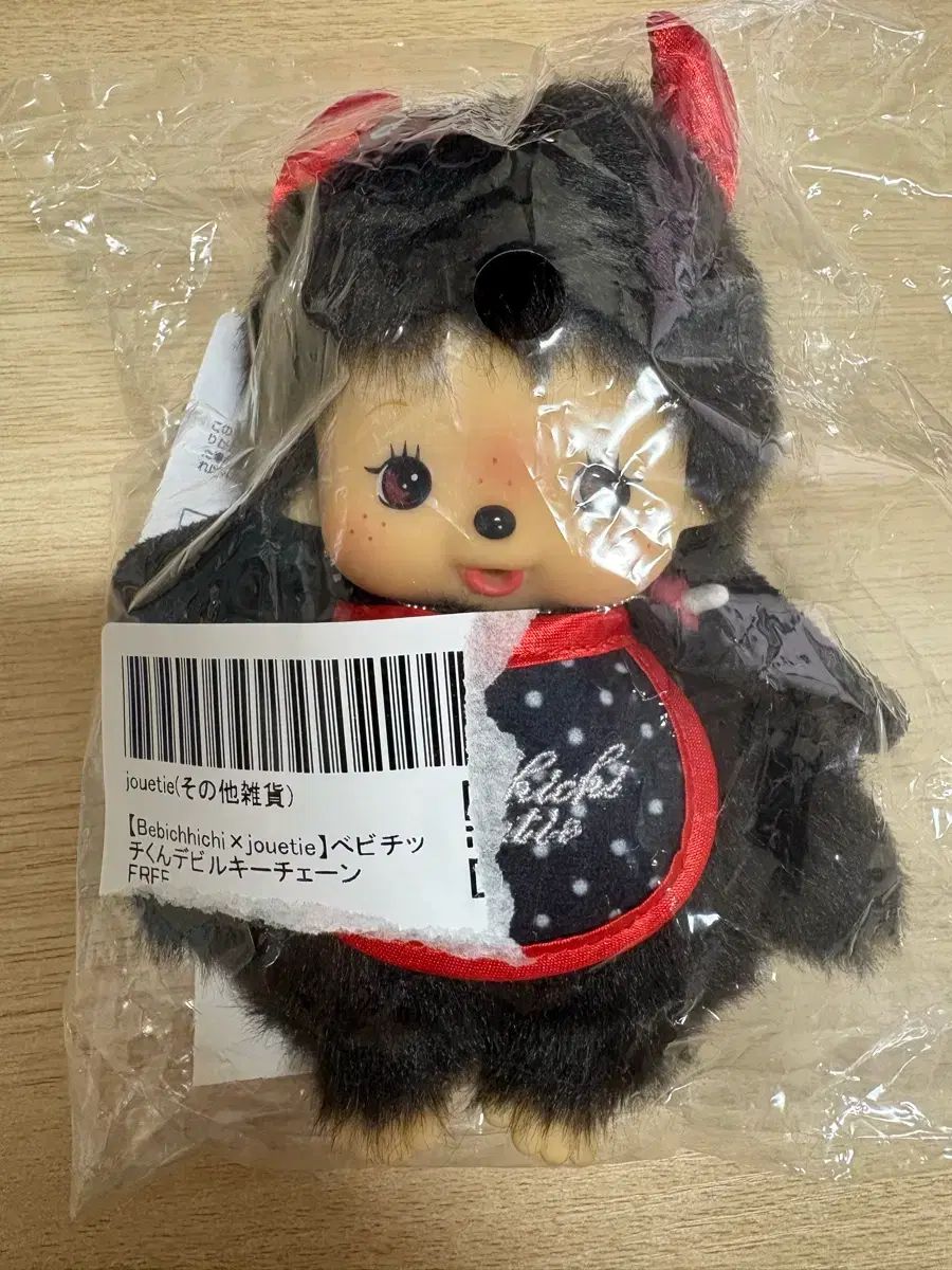 ジュエT 悪魔 ビーチ