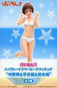 フィギュア 平沢憂 「けいおん!!」 ハイグレード サマービーチ