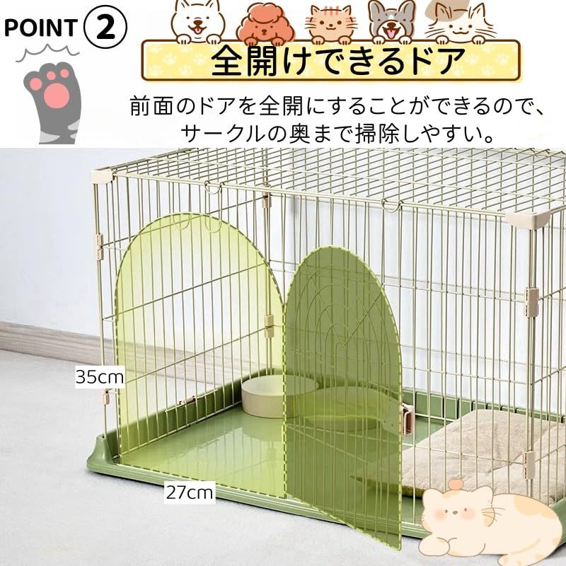 TY N&S ペットケージ サークルトレー付き 屋根面付き DC10030-11