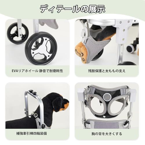 犬用車椅子 犬用歩行器 ペット車椅子 2輪 4輪歩行補助 サイズ調整可能