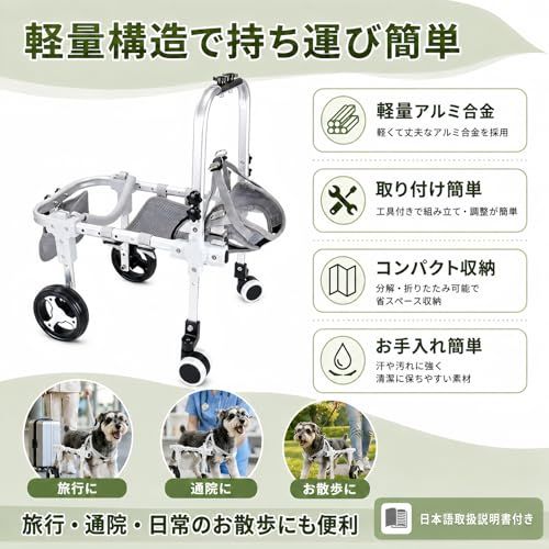 犬用車椅子 犬用歩行器 ペット車椅子 2輪 4輪歩行補助 サイズ調整可能