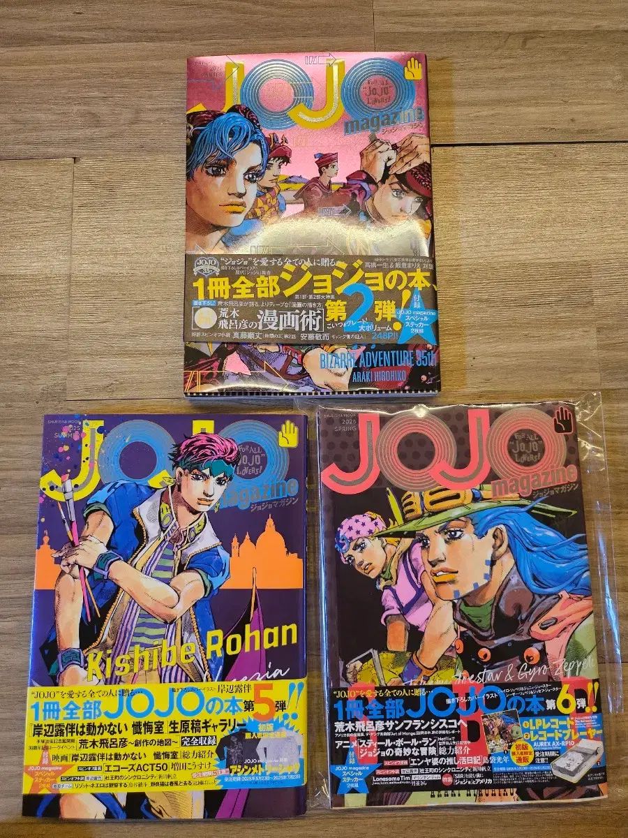 ジョジョ MAGAZINE 3巻 まとめ