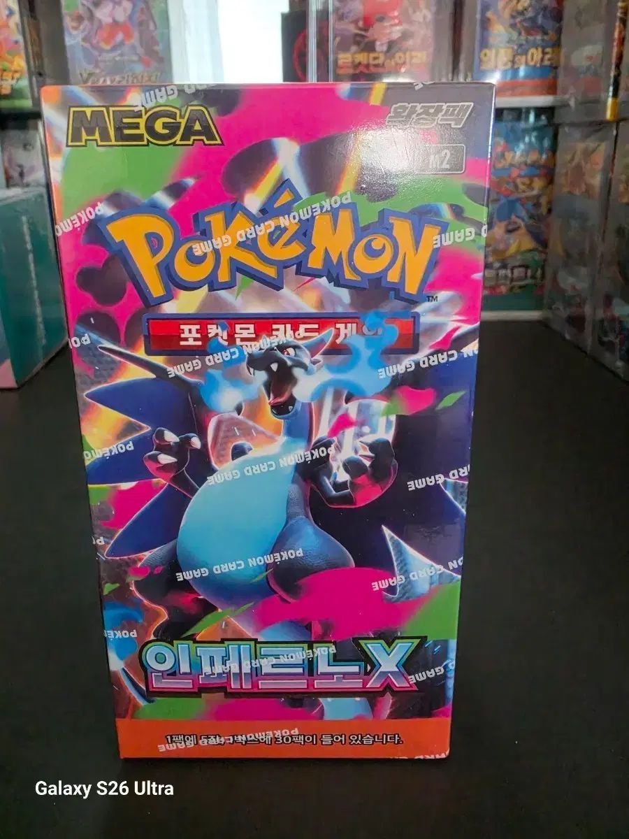 ポケモンカード 2ボックス インフェルノ 出品