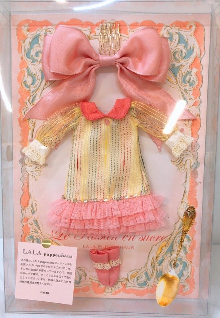 LALA Puppenhaus ネオブライスサイズ衣装 le Ruban en Sucre/ル・リュボンオンスュークル イエロー