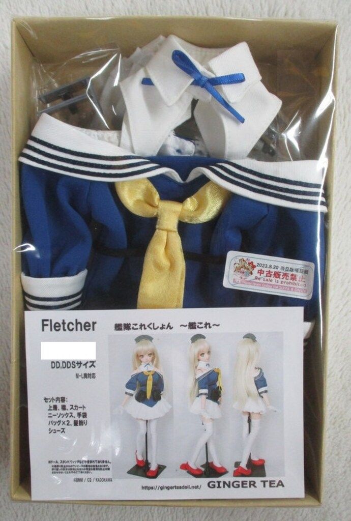 GINGER TEA DD・DDSサイズ（M-L胸） 艦これ 艦隊これくしょん Fletcher