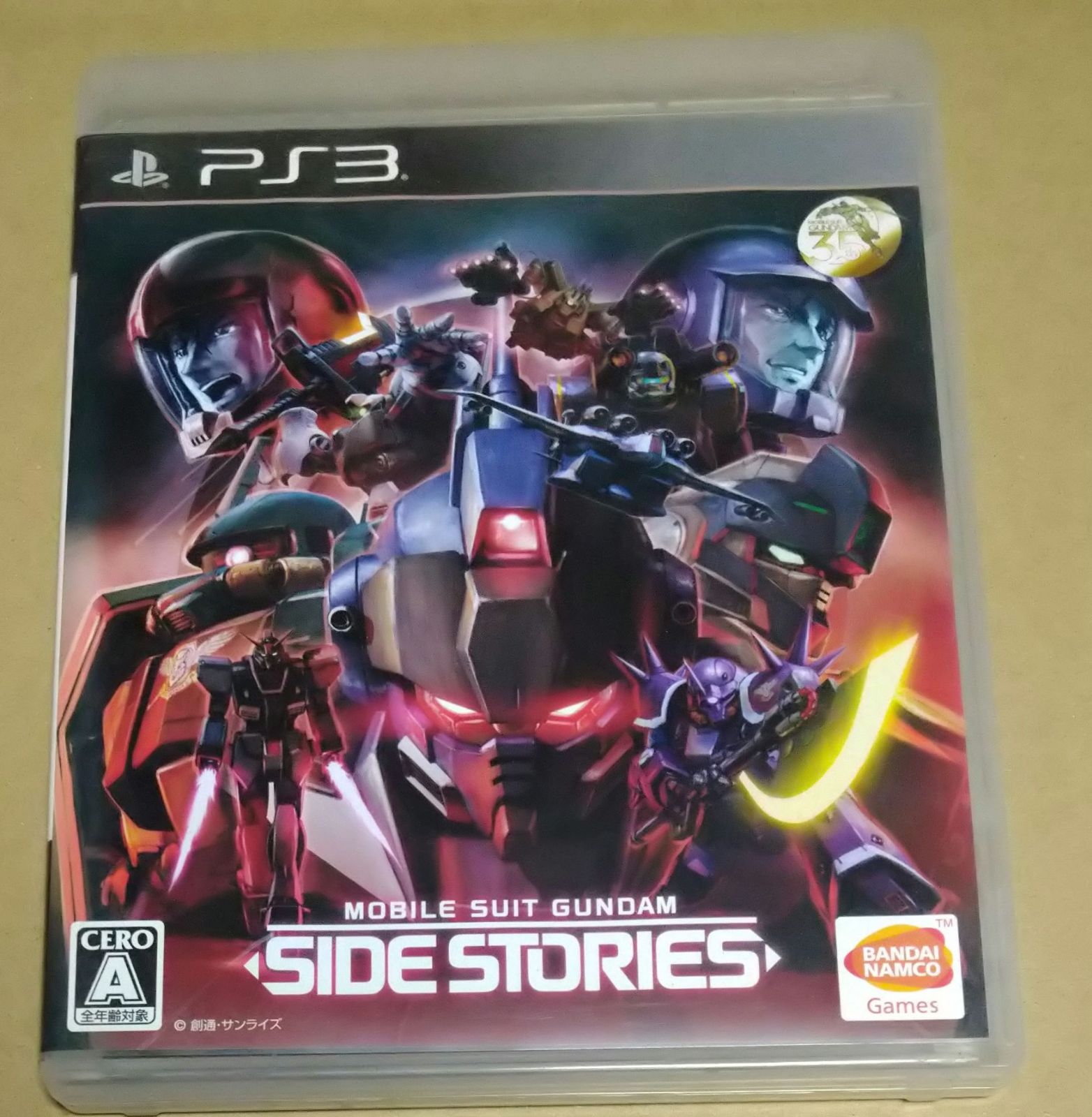 機動戦士ガンダム サイドストーリーズ PS3 - メルカリ